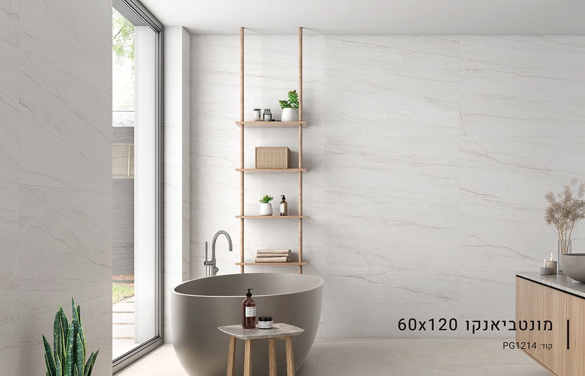 ריצוף פורצלן