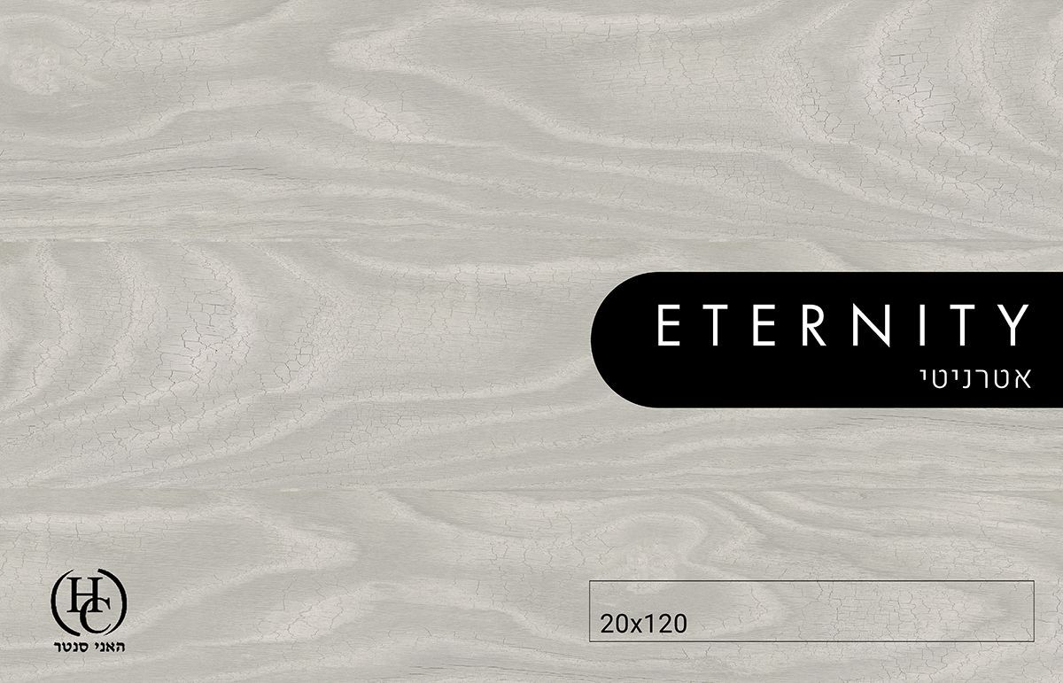 ריצוף דמוי פרקט