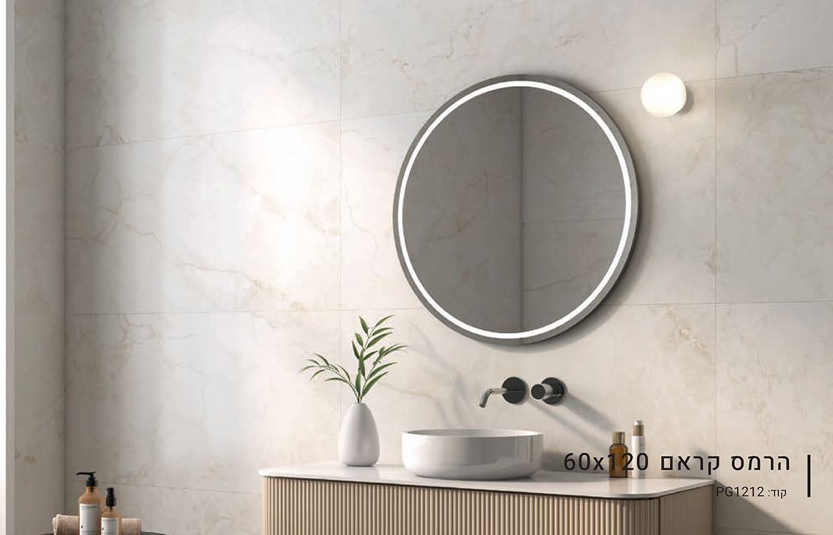 ריצוף פורצלן