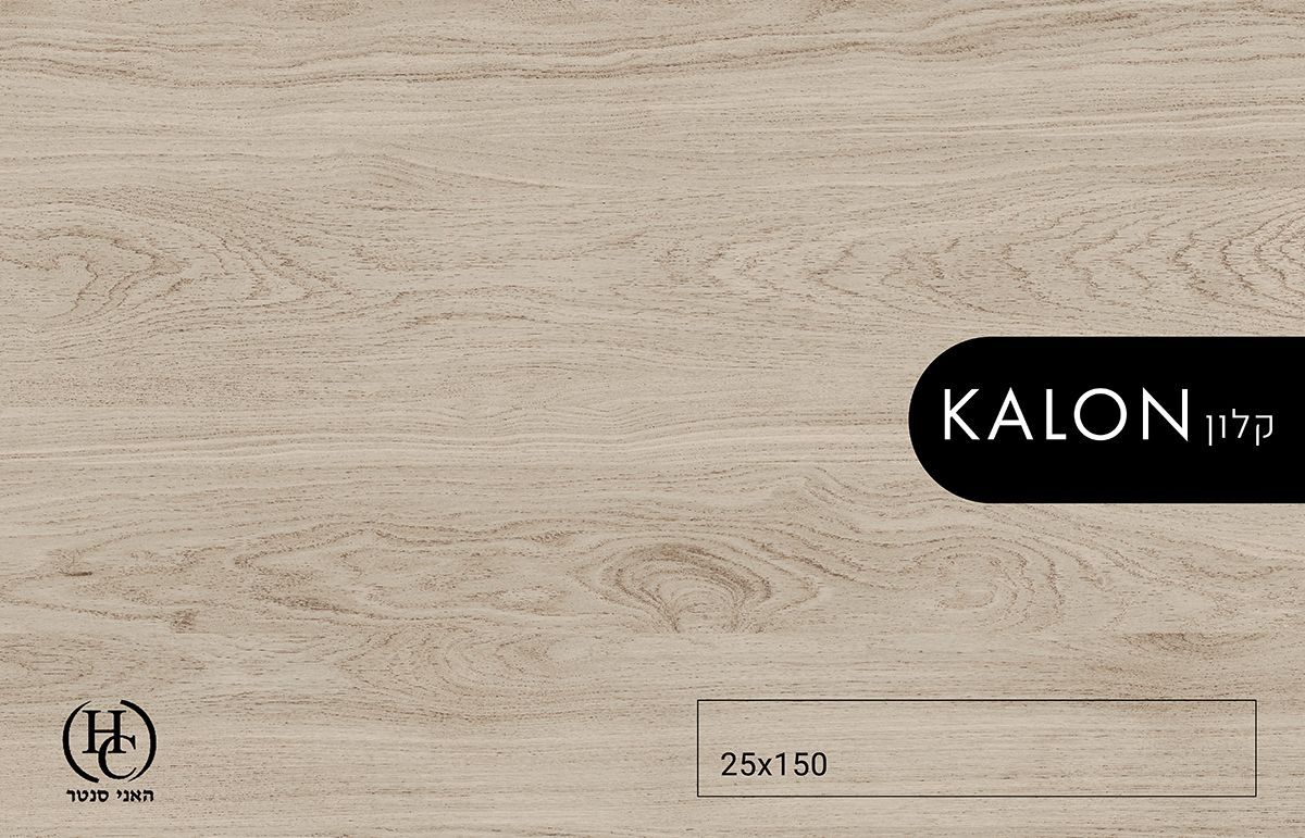 ריצוף דמוי פרקט