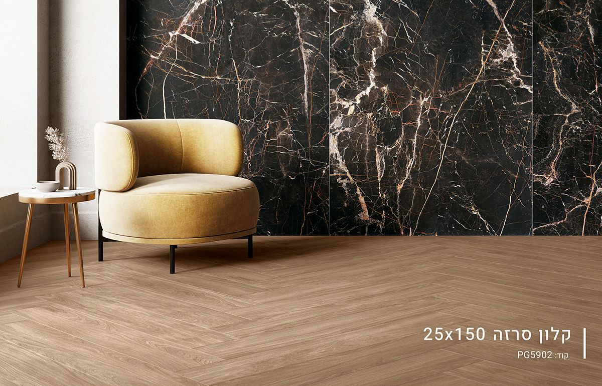 ריצוף דמוי פרקט