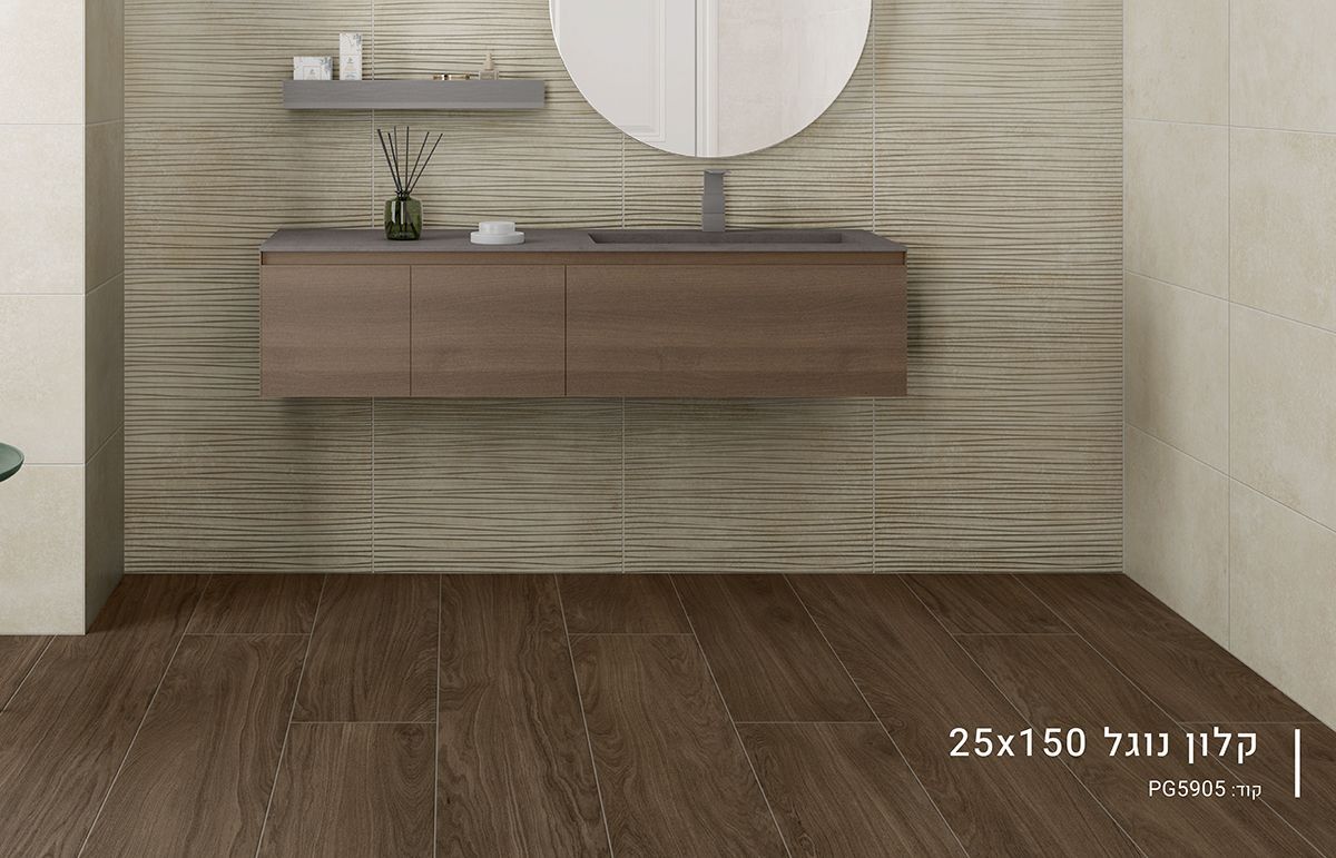 ריצוף דמוי פרקט