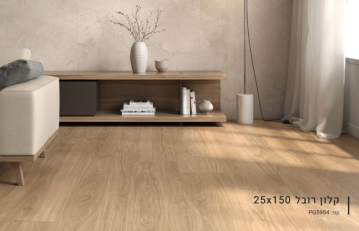 ריצוף דמוי פרקט