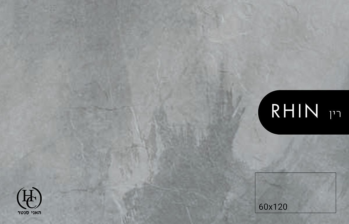 ריצוף פורצלן