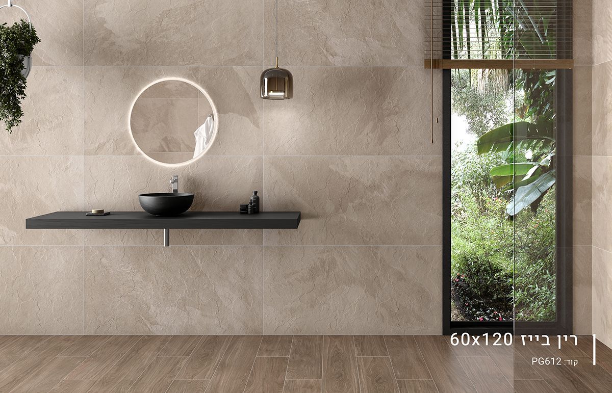 ריצוף פורצלן