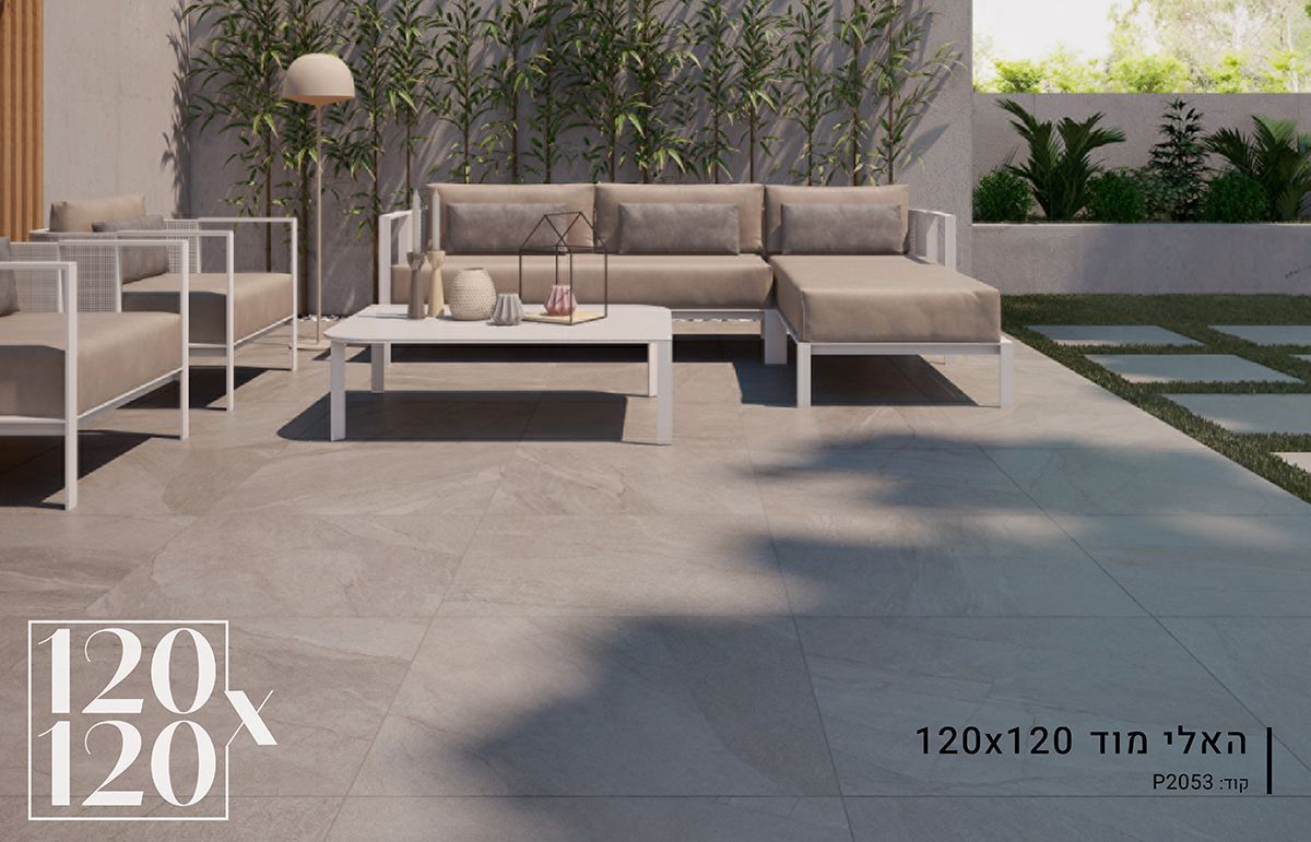 ריצוף 120X120