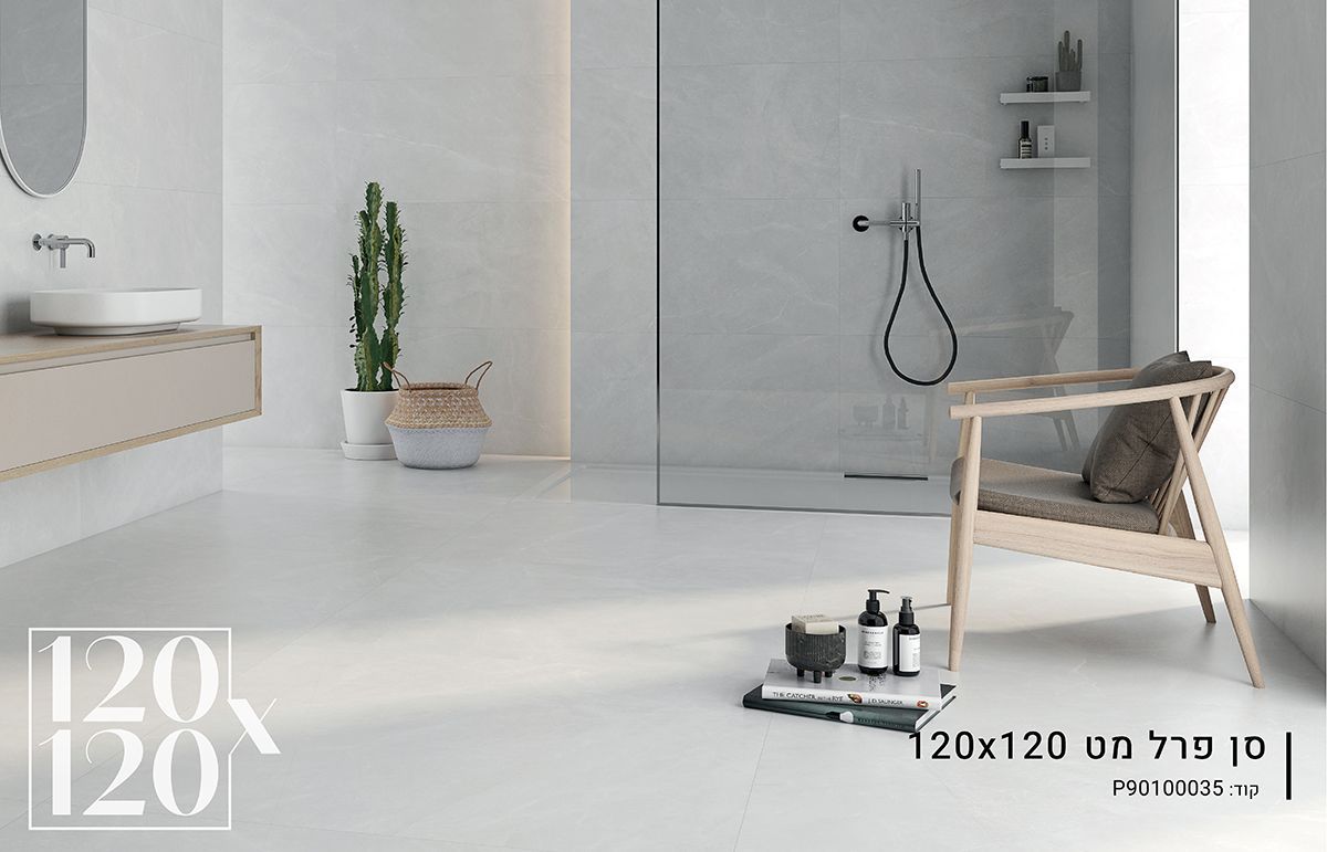 ריצוף 120X120