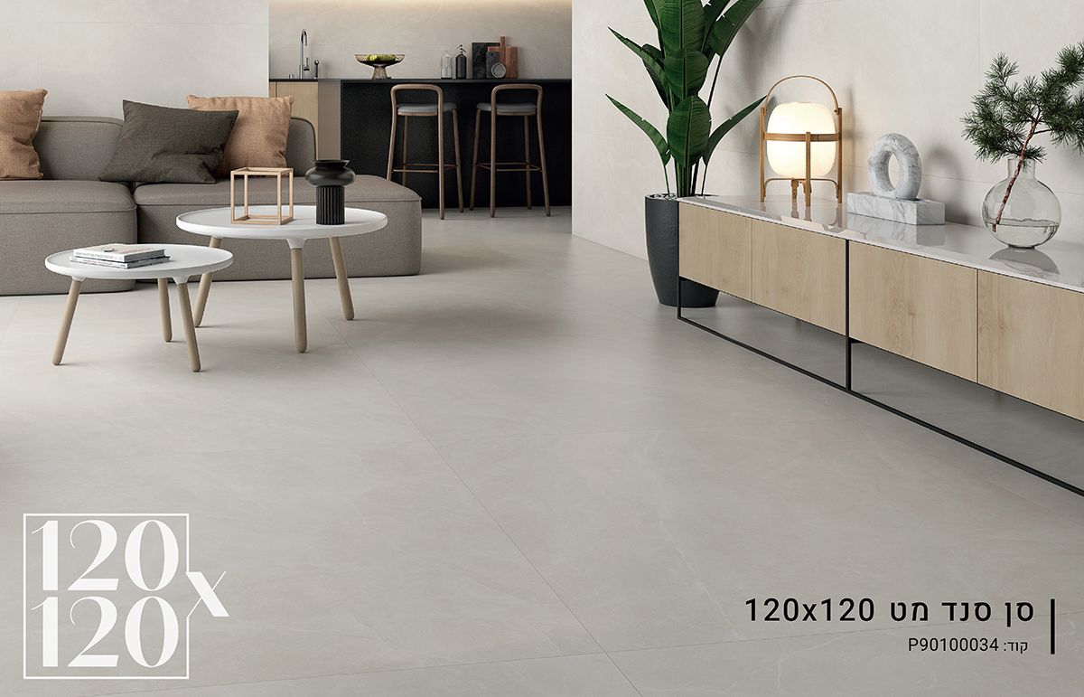 ריצוף 120X120