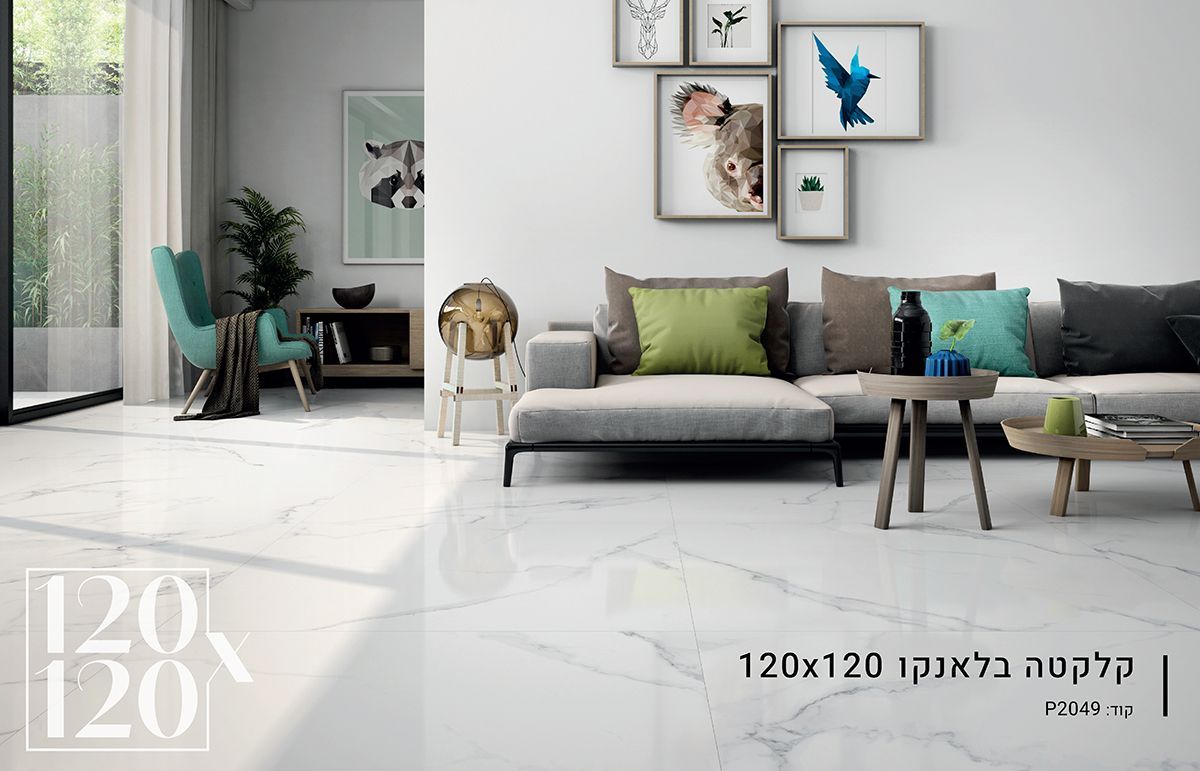 ריצוף 120X120