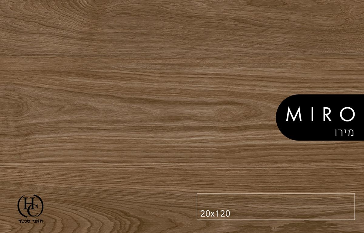 ריצוף דמוי פרקט