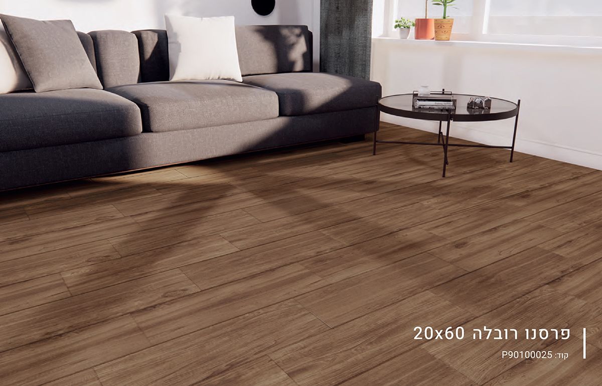 ריצוף דמוי פרקט