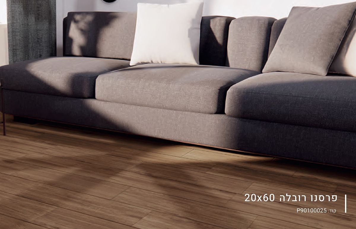 ריצוף דמוי פרקט