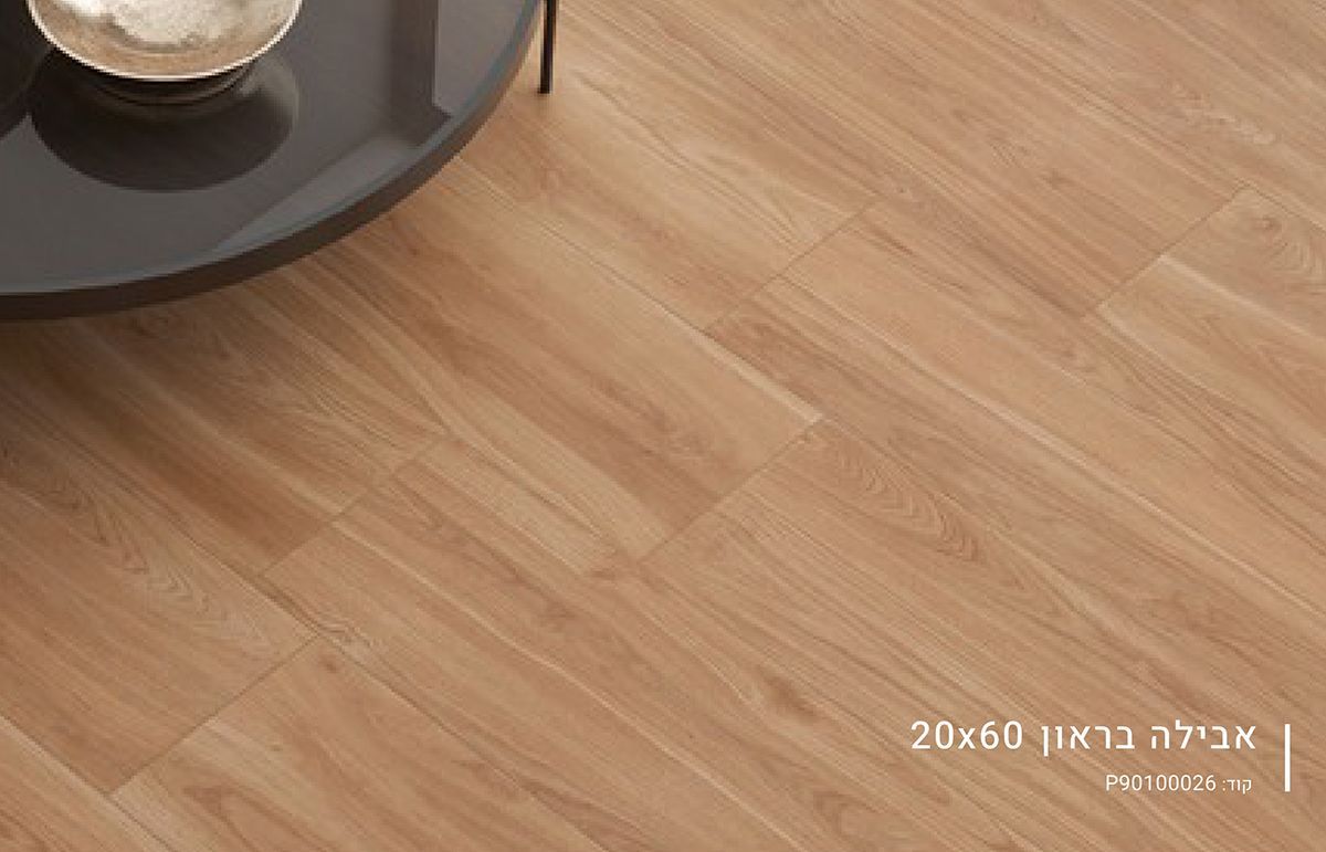 ריצוף דמוי פרקט