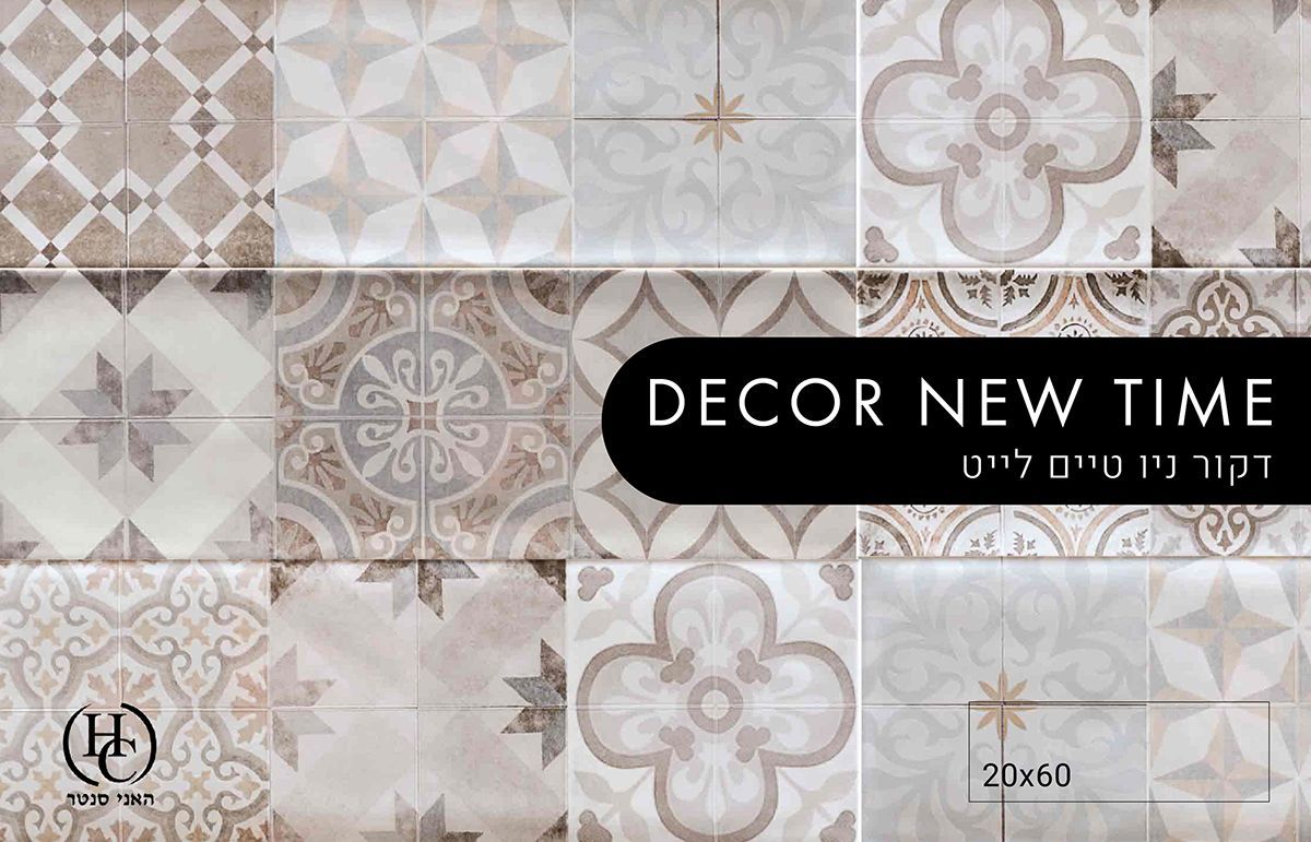 חיפוי חדרי אמבטיה באר שבע