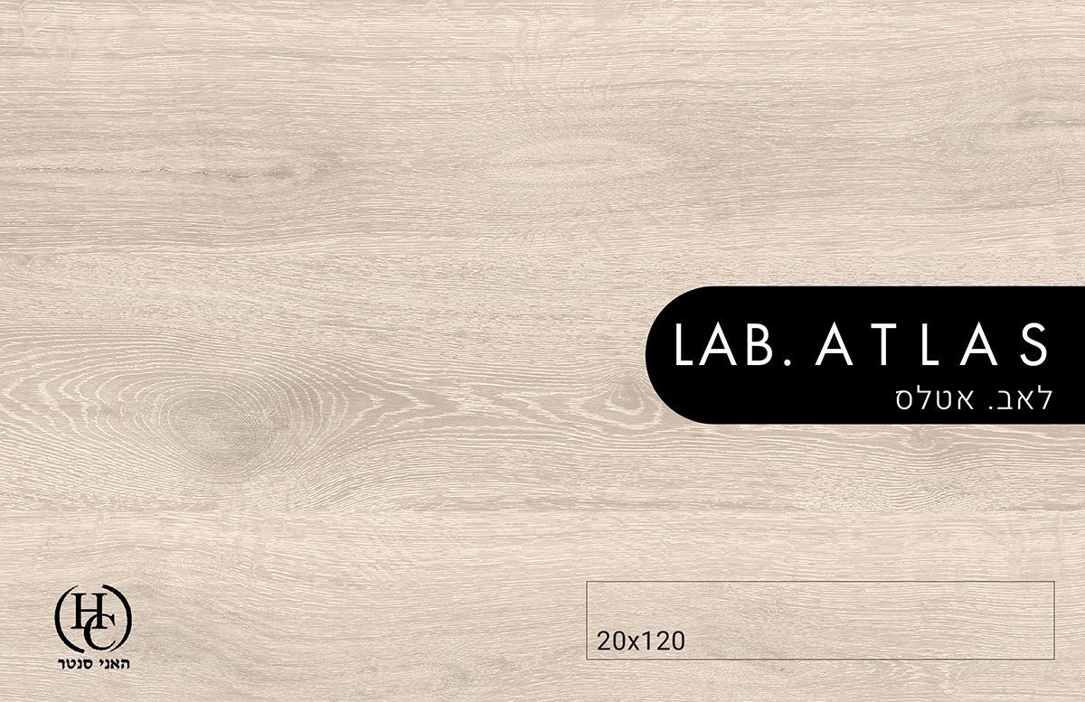 ריצוף דמוי פרקט