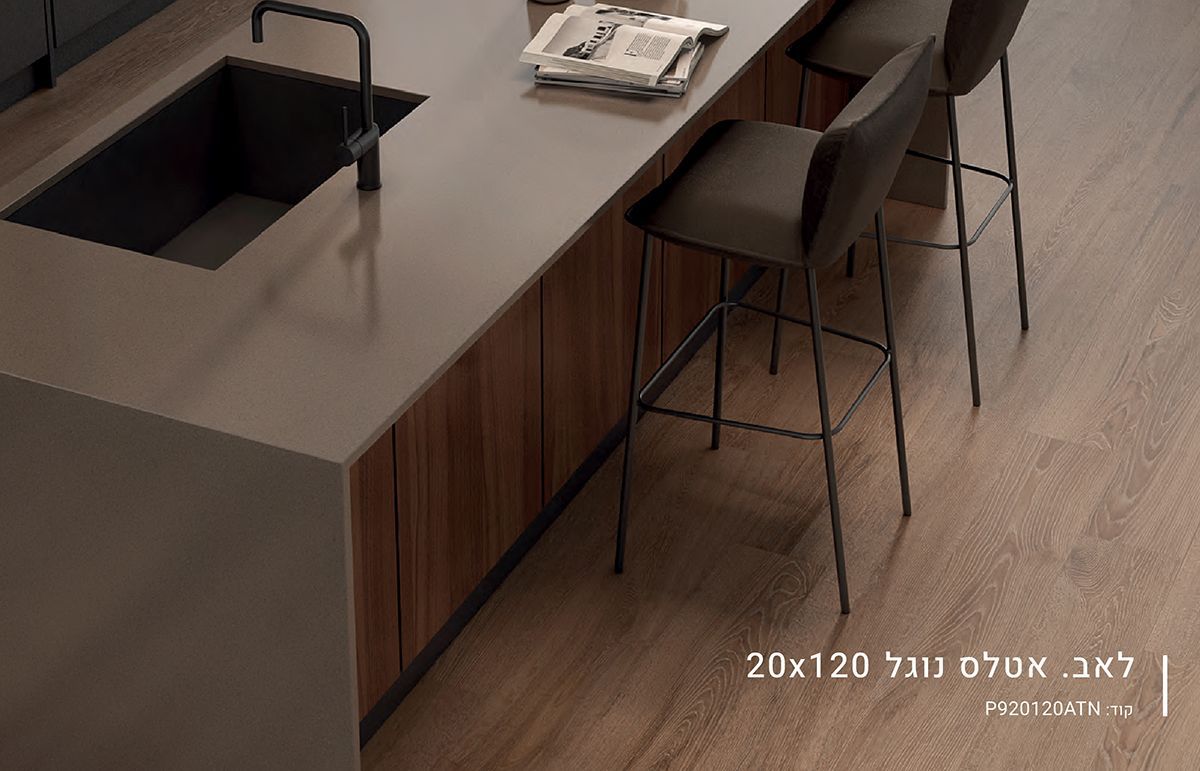 ריצוף דמוי פרקט