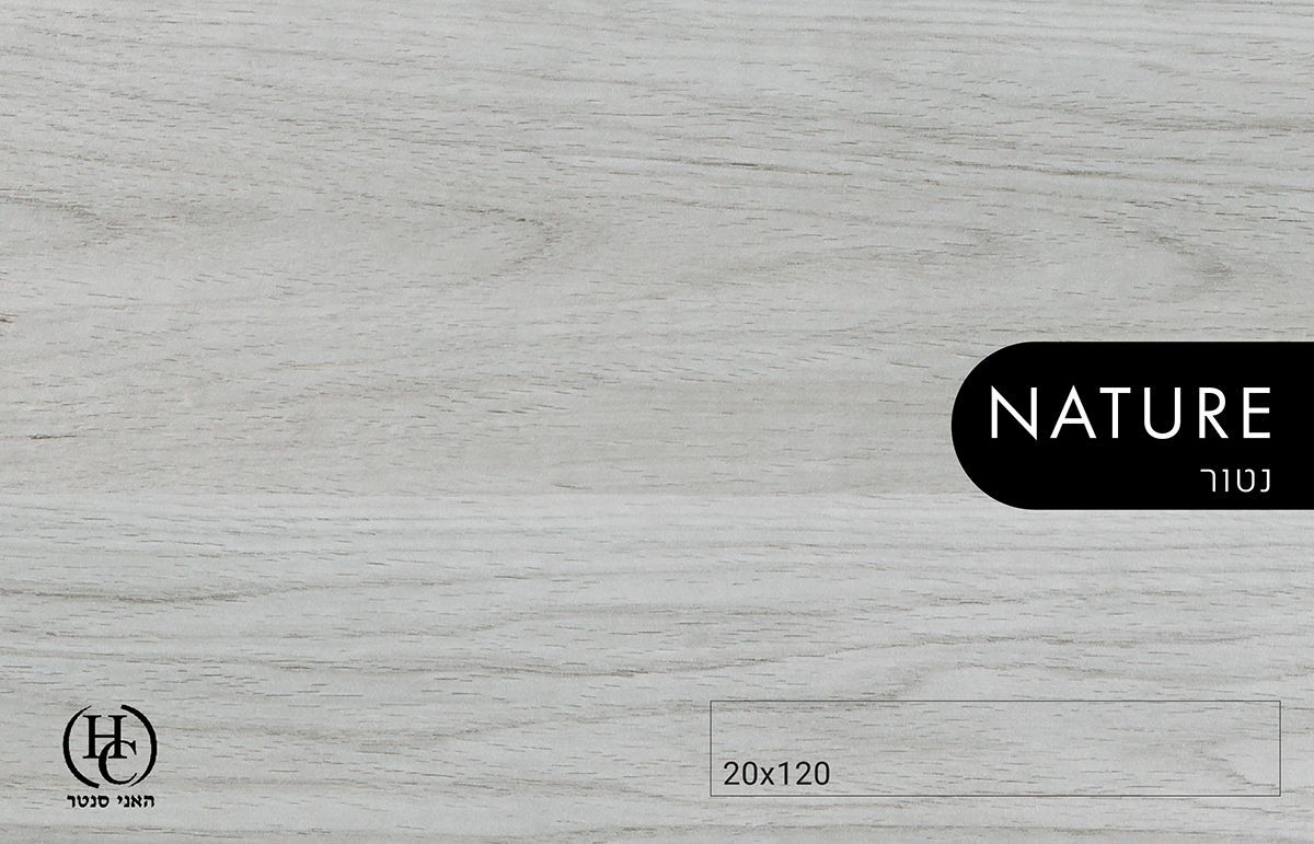 ריצוף דמוי פרקט