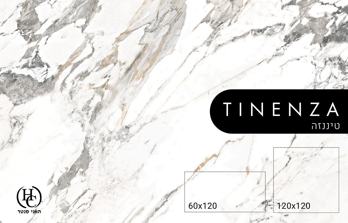 פורצלן באר שבע