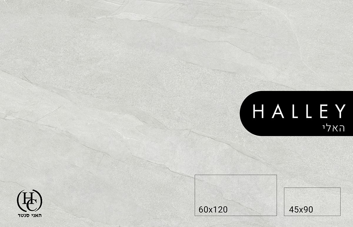 ריצוף פורצלן באר שבע