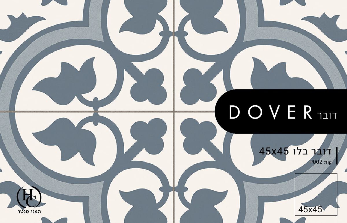 ריצוף פורצלן באר שבע