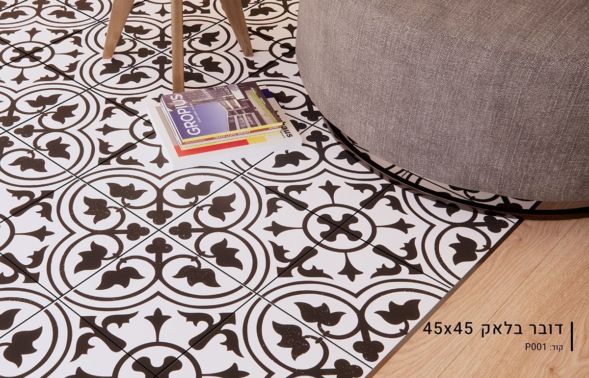 ריצוף פורצלן באר שבע