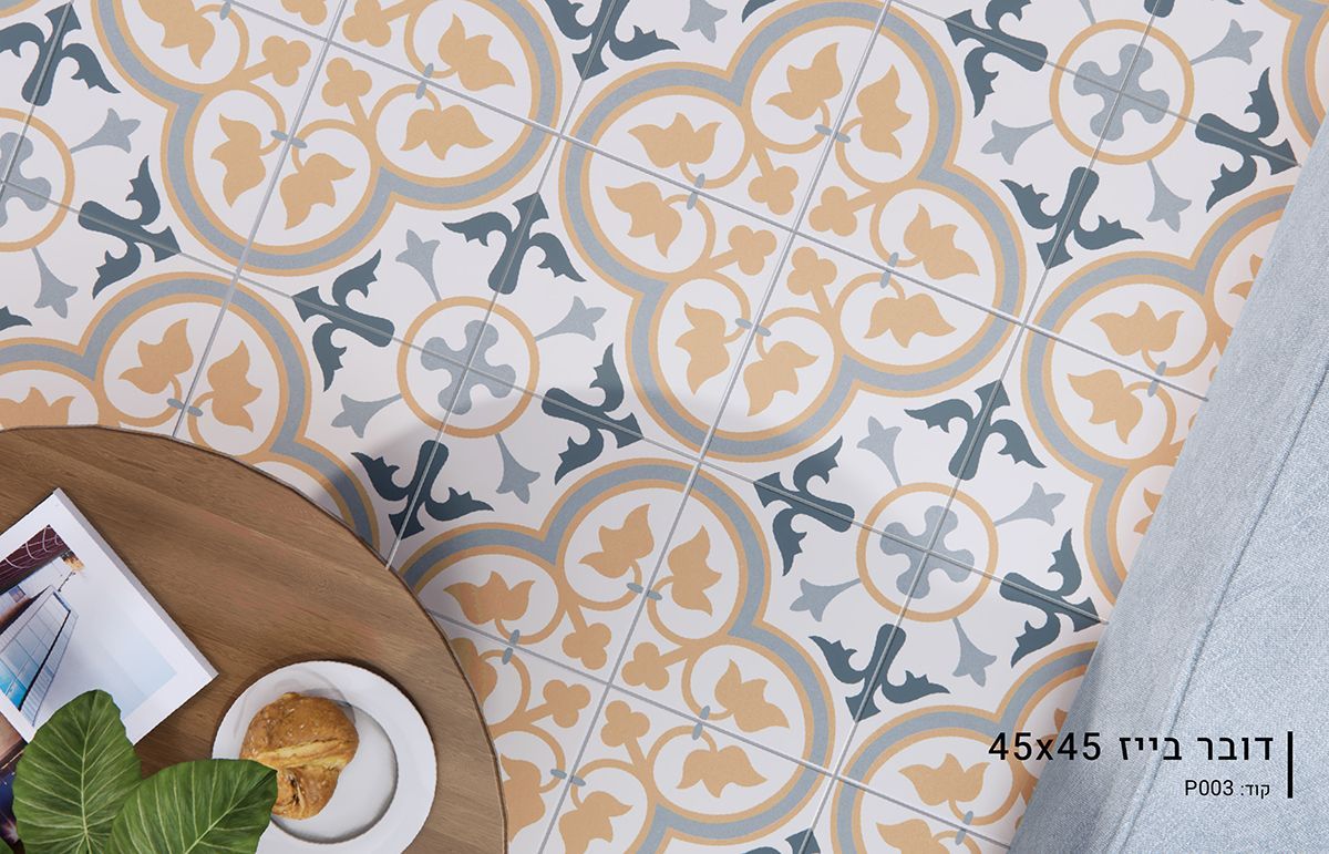 ריצוף פורצלן באר שבע