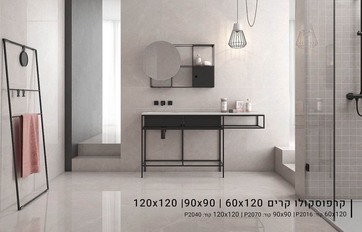 ריצוף פורצלן באר שבע