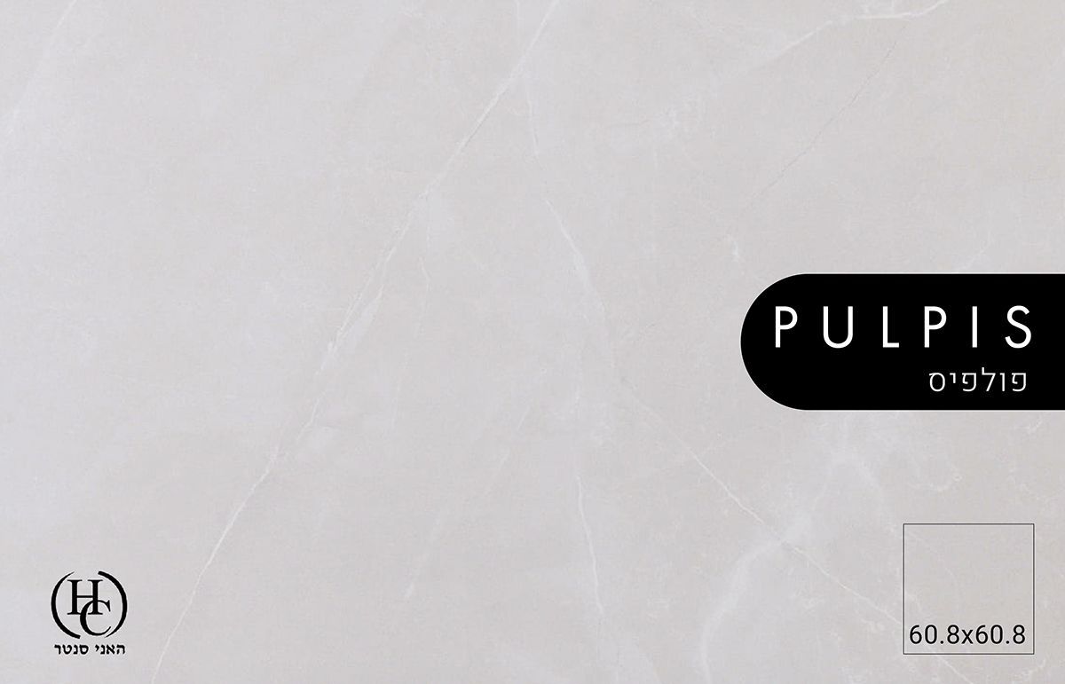 ריצוף פורצלן באר שבע