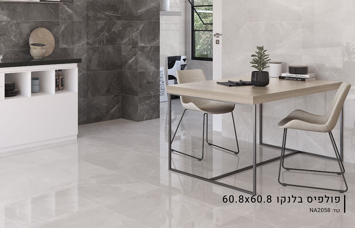 ריצוף פורצלן באר שבע