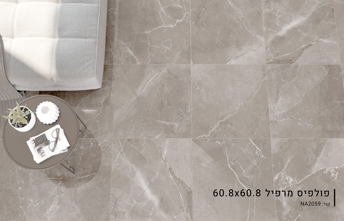 ריצוף פורצלן באר שבע