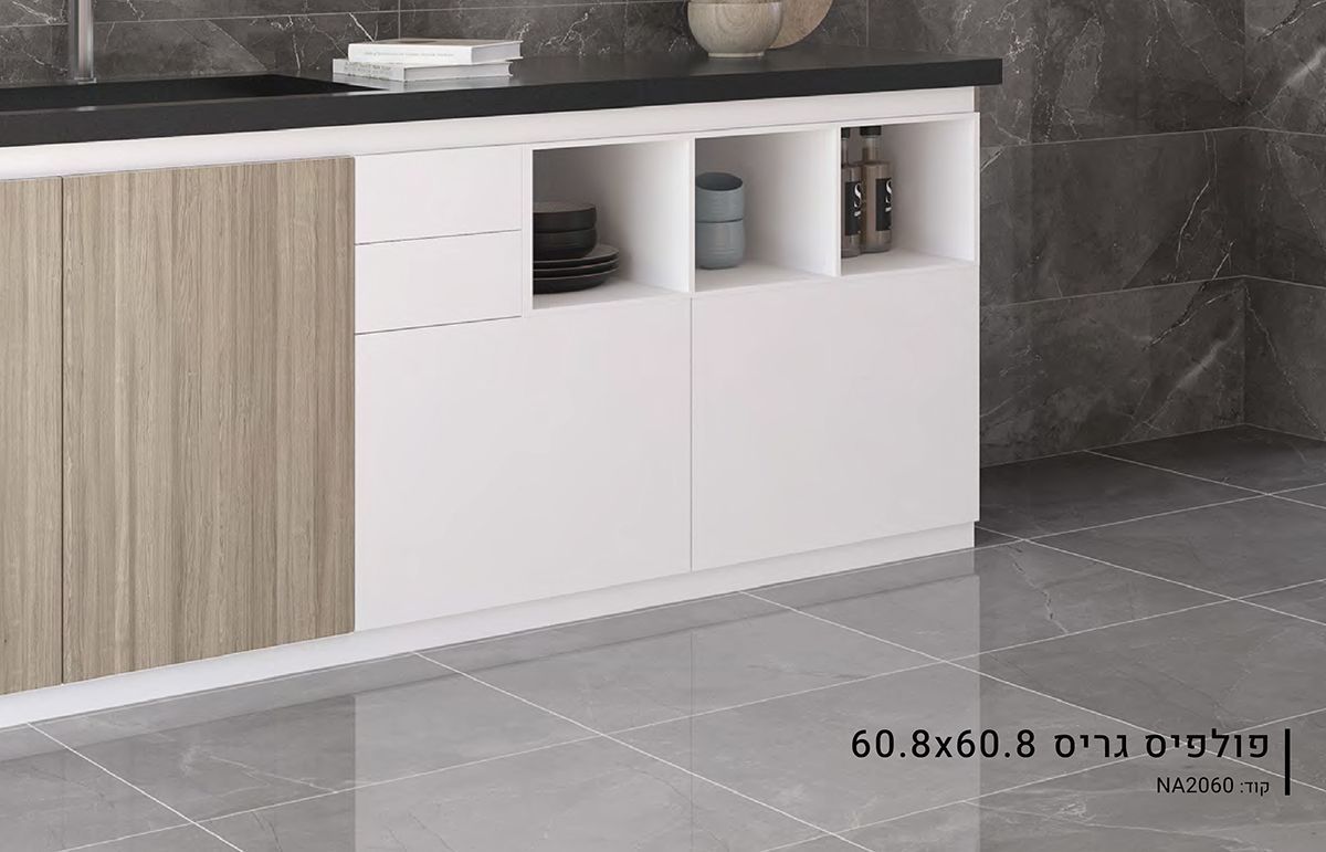 ריצוף פורצלן באר שבע