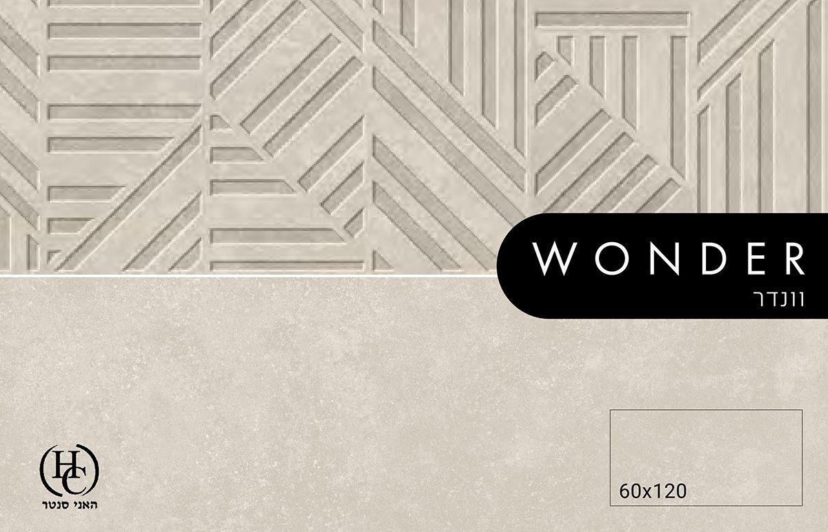 ריצוף פורצלן באר שבע