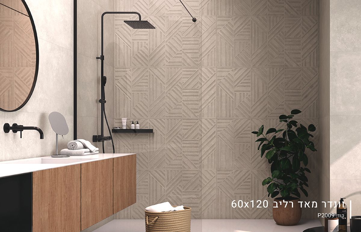 ריצוף פורצלן באר שבע