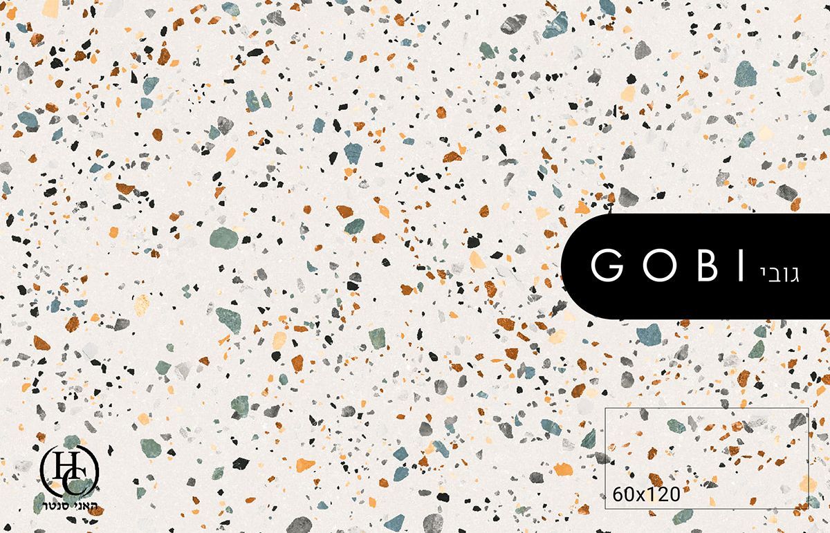 ריצוף פורצלן באר שבע