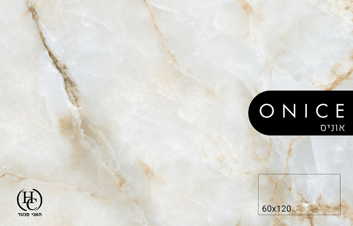 ריצוף פורצלן באר שבע