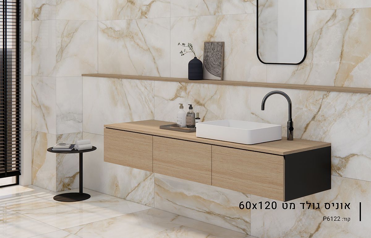 ריצוף פורצלן באר שבע