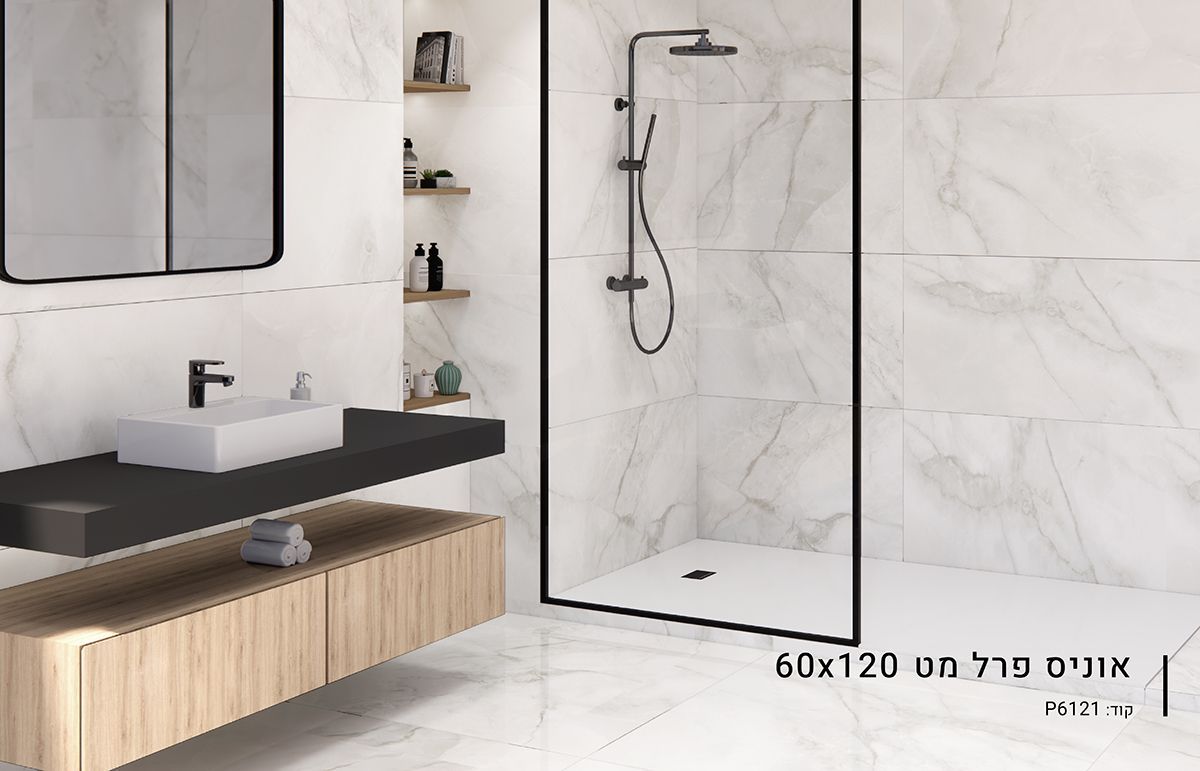 ריצוף פורצלן באר שבע