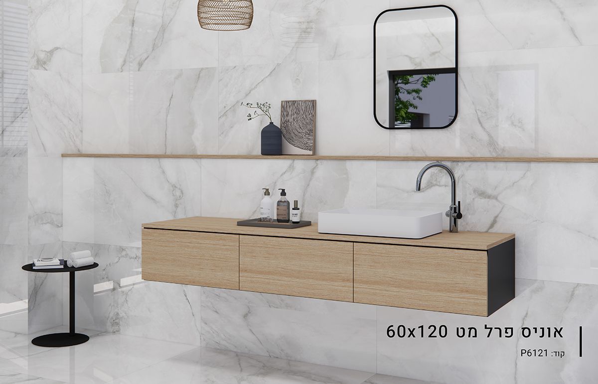 ריצוף פורצלן באר שבע