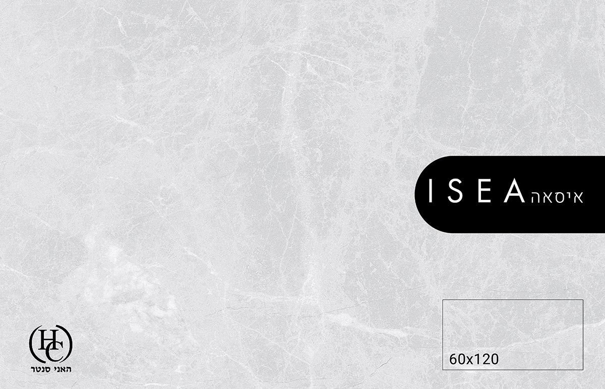 ריצוף פורצלן באר שבע