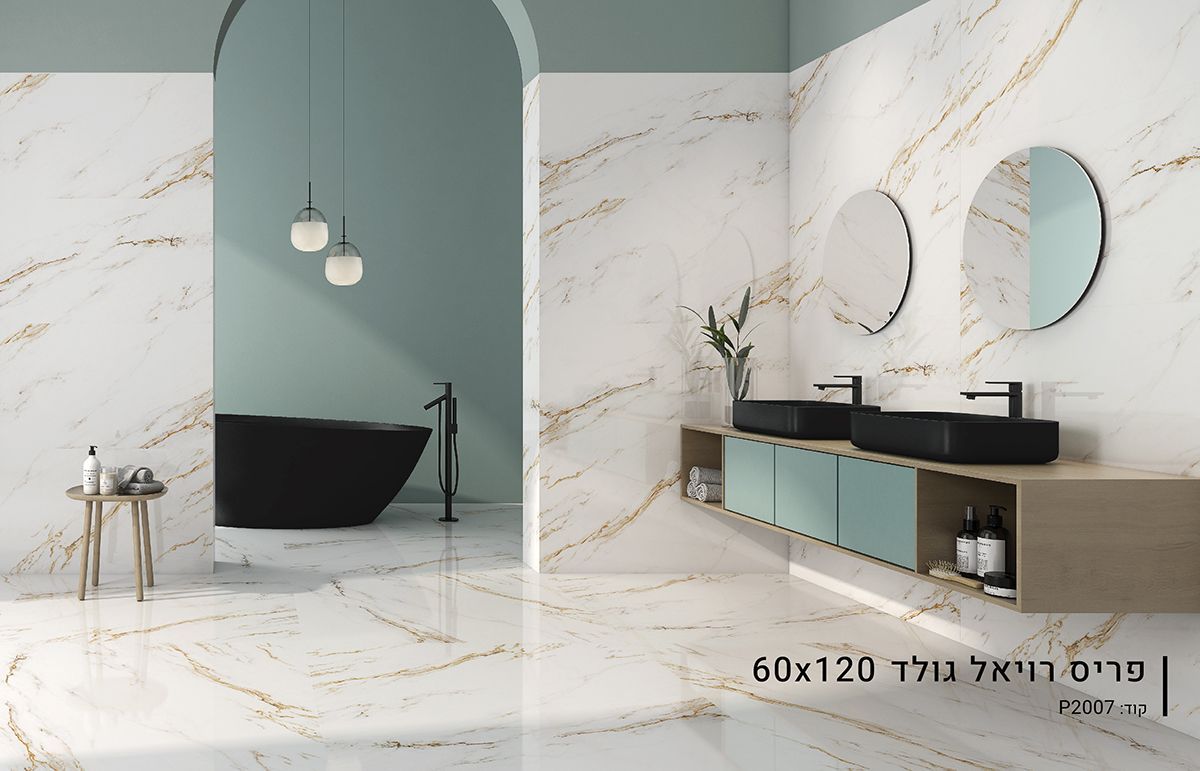 ריצוף פורצלן