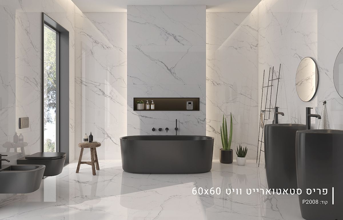 ריצוף פורצלן