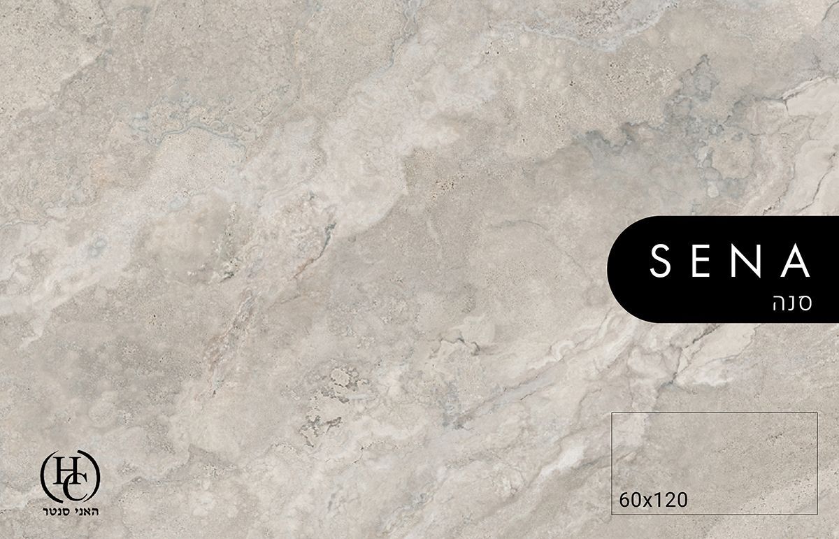 ריצוף פורצלן