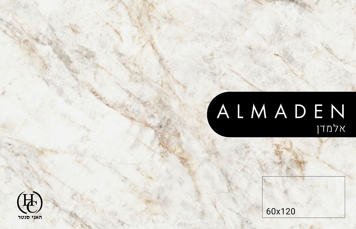 ריצוף פורצלן