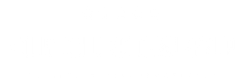 A logo for houston limo chauffeur executive transportation