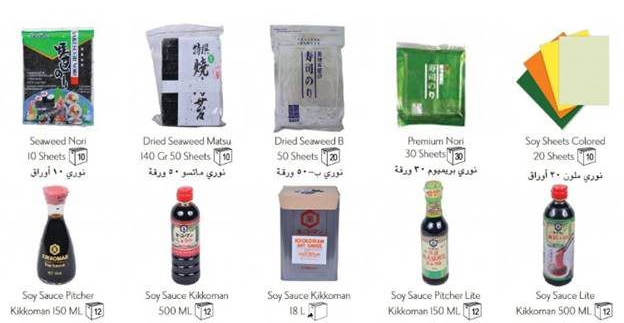 Japanese Products