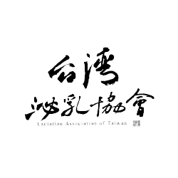 micare美胸泌乳團隊合作單位