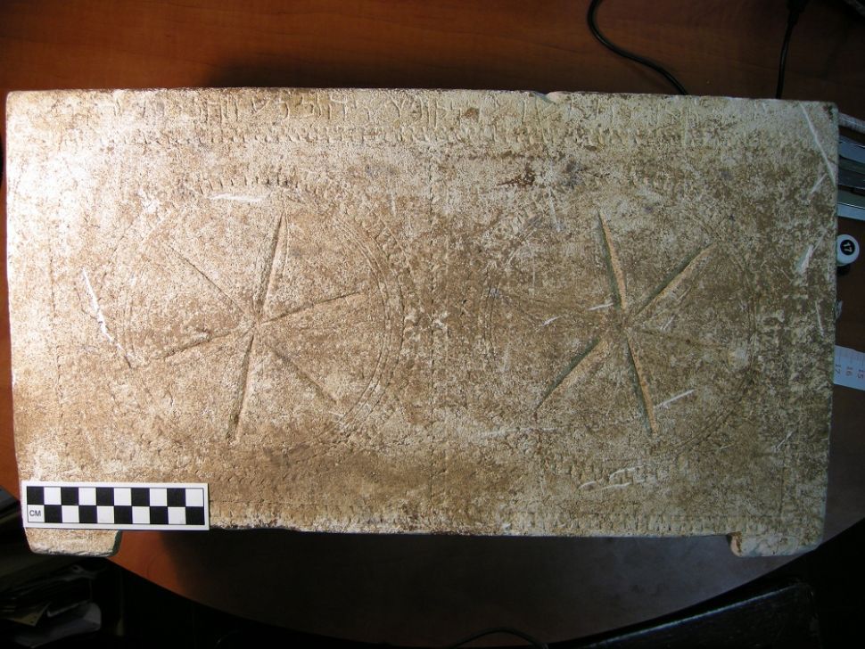 Beenderenkist familie Caiafas