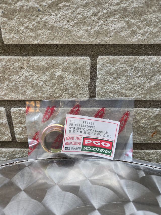 Bearing shell T-REX125 (C1443020000)