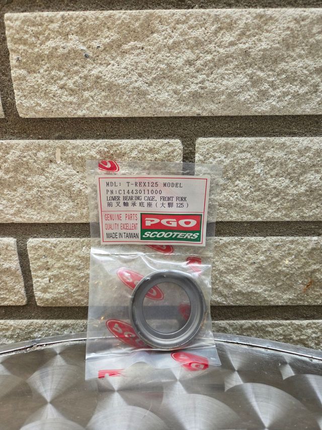 Lower bearing shell front fork (T-REX125) (C1443011000)