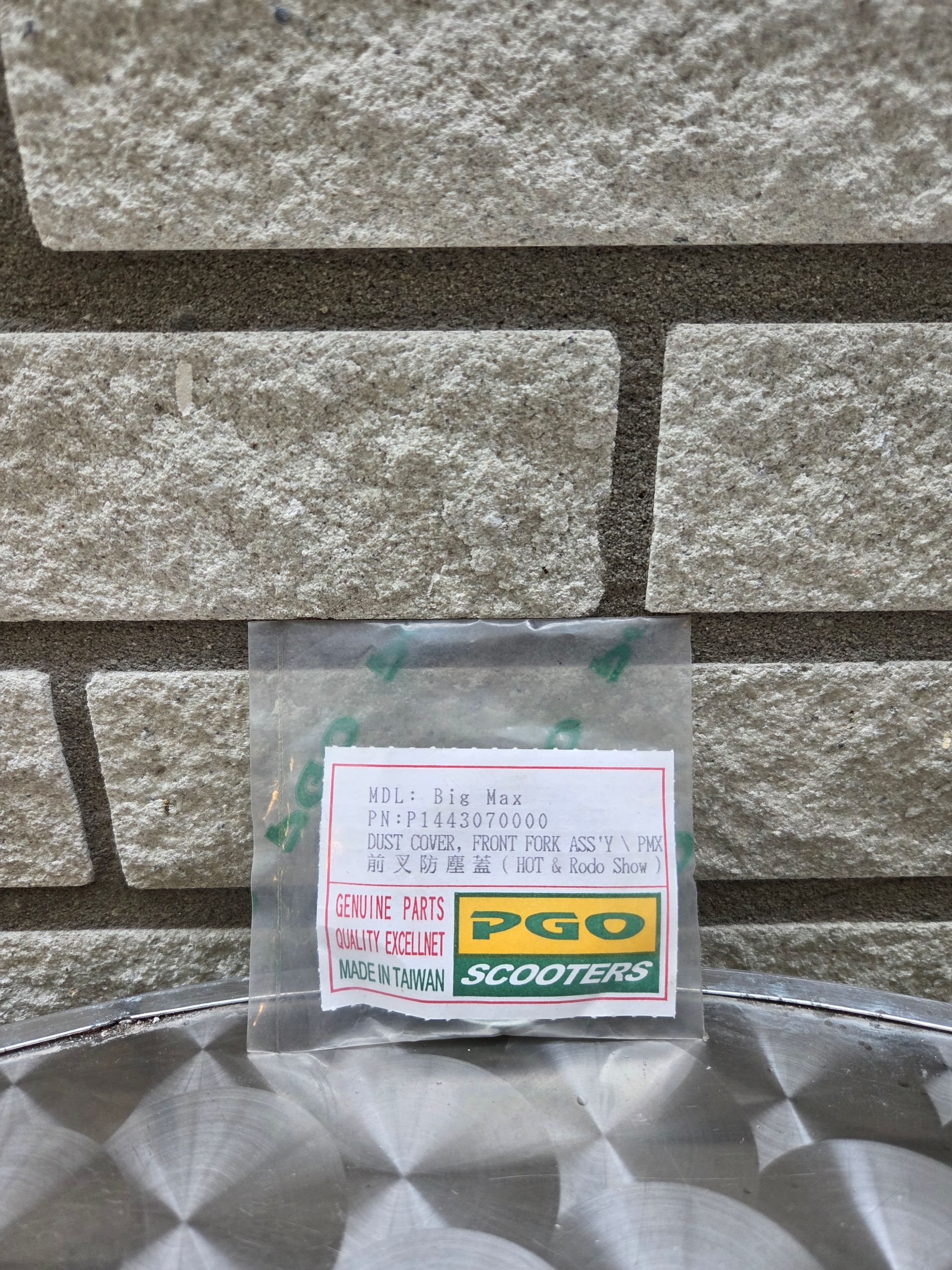 Stof afscherming (BIG MAX) (P1443070000)